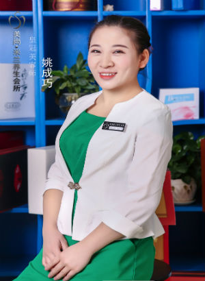 减肥